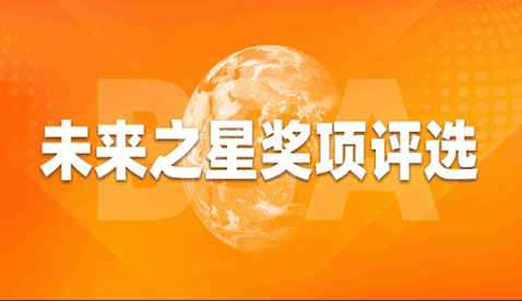 乐山市投票活动1